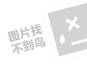 鄂尔多斯医疗器械发票 2023微信视频号多少粉丝有收益？如何增加视频号粉丝？